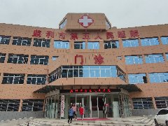 监利市第五人民医院